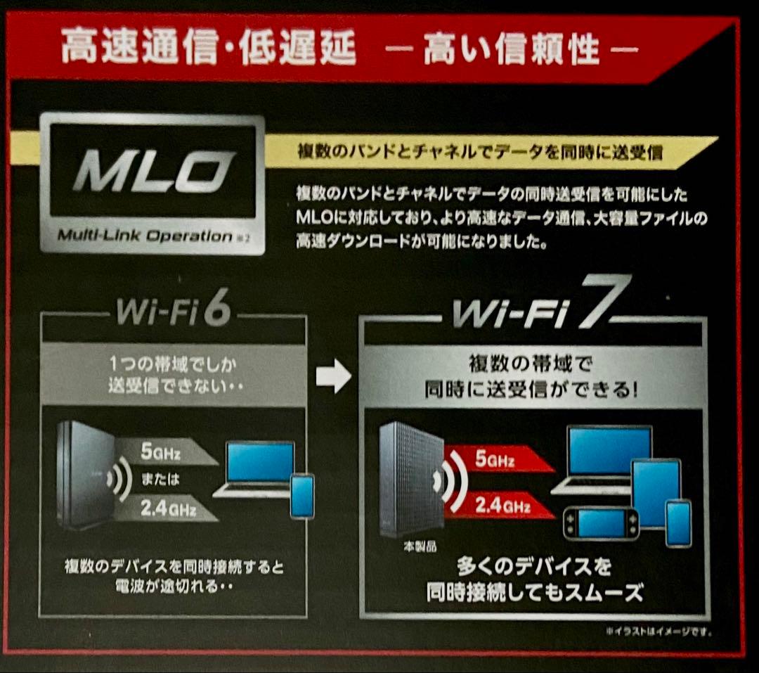 エレコムWi-Fi 7 WRC-BE36QS-B