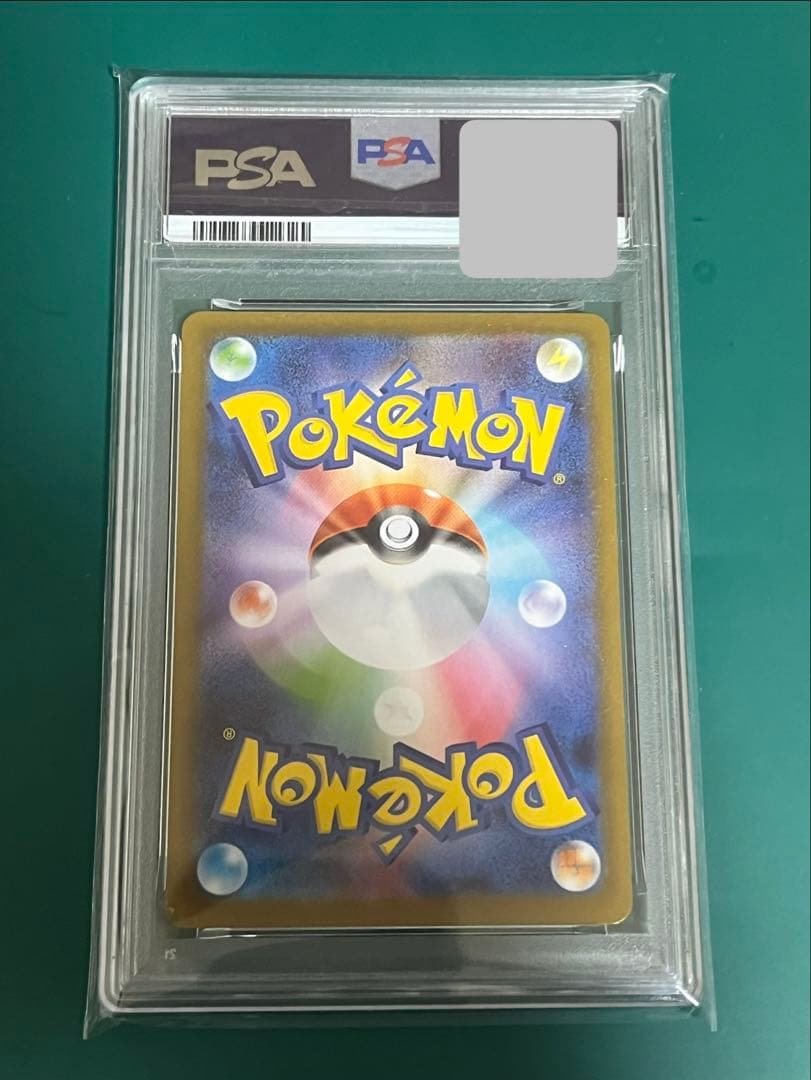 ポケモンカード リーフィアex sar PSA10