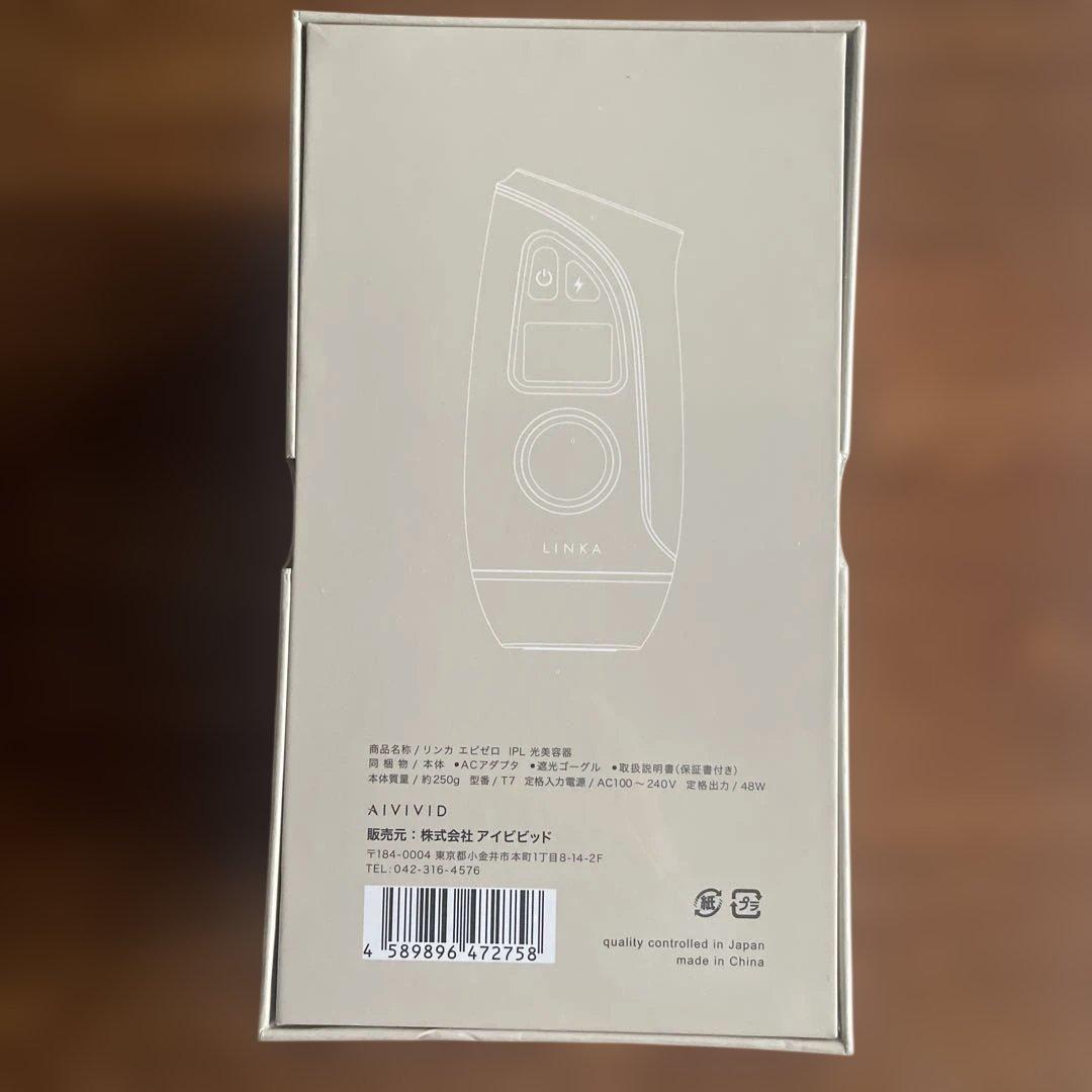✴︎新品未開封✴︎LINKAエピゼロ　IPL光脱毛器