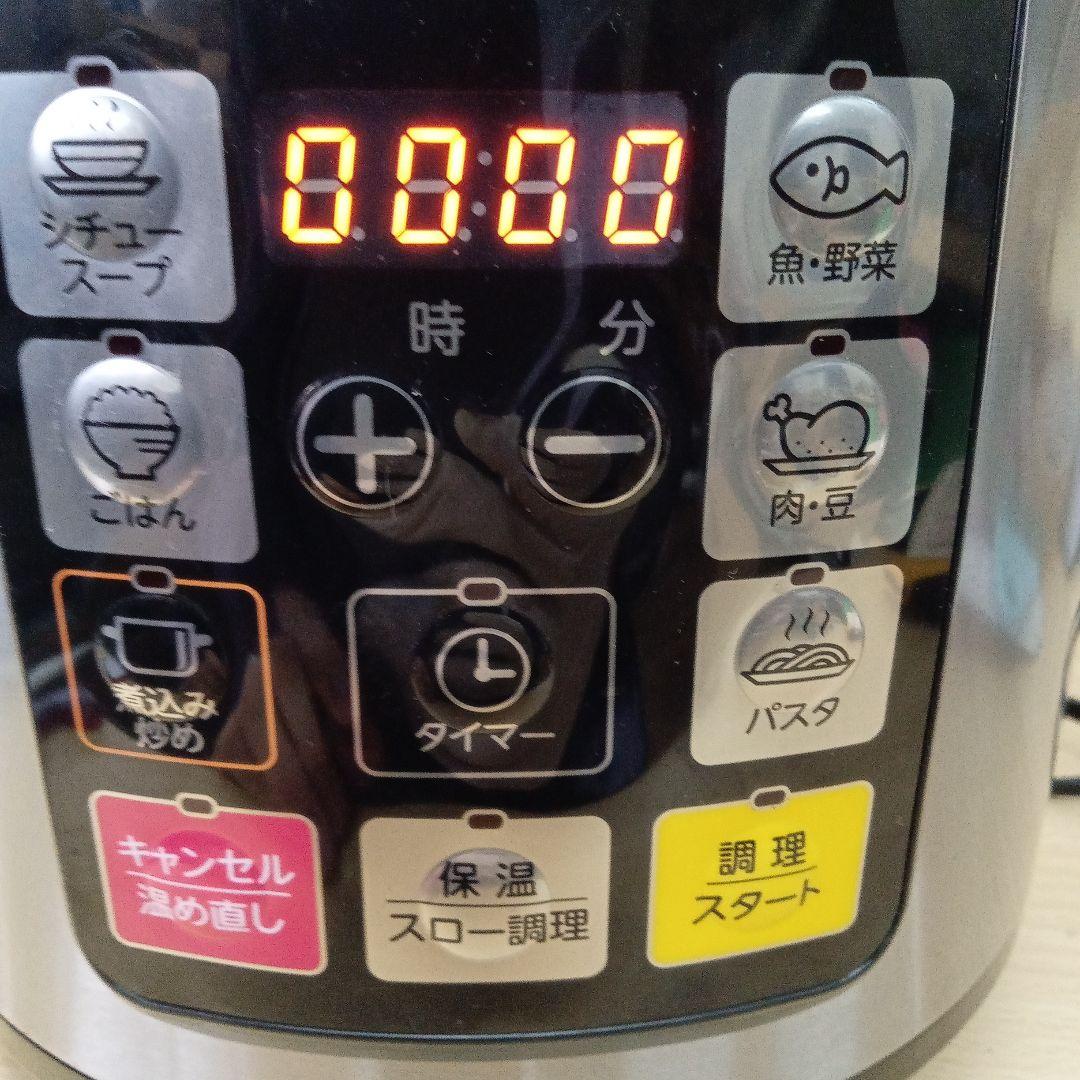 クッキングプロ　SC-30SA-J03　未清掃