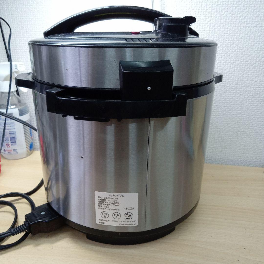 クッキングプロ　SC-30SA-J03　未清掃