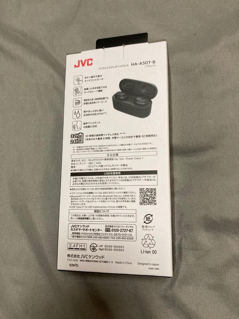 JVC HA-A50T-B ノイズキャンセリング 低反発イヤーピース付属
