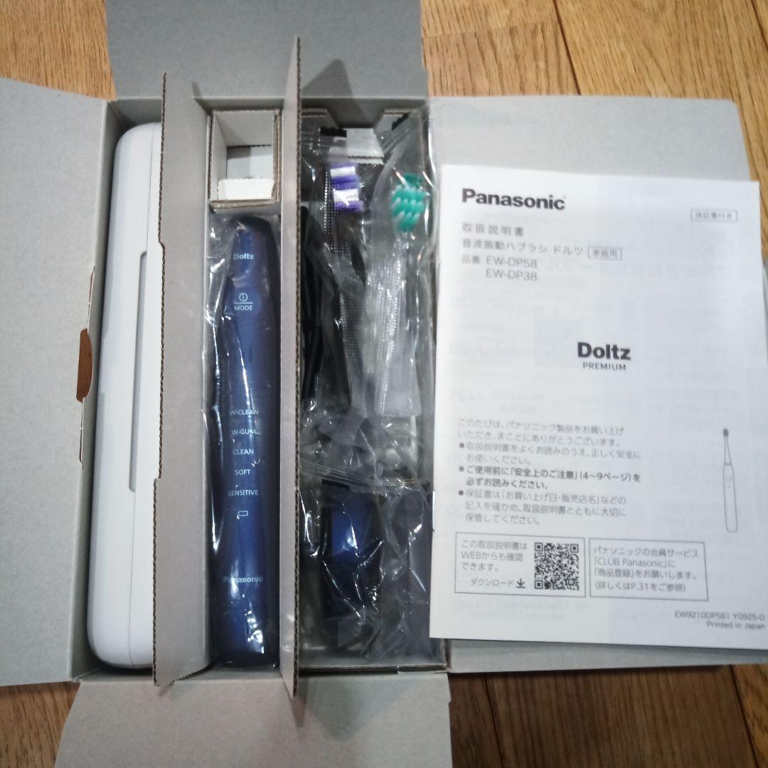 Panasonic Doltz パナソニック ドルツ EW-DP58-A 未使用