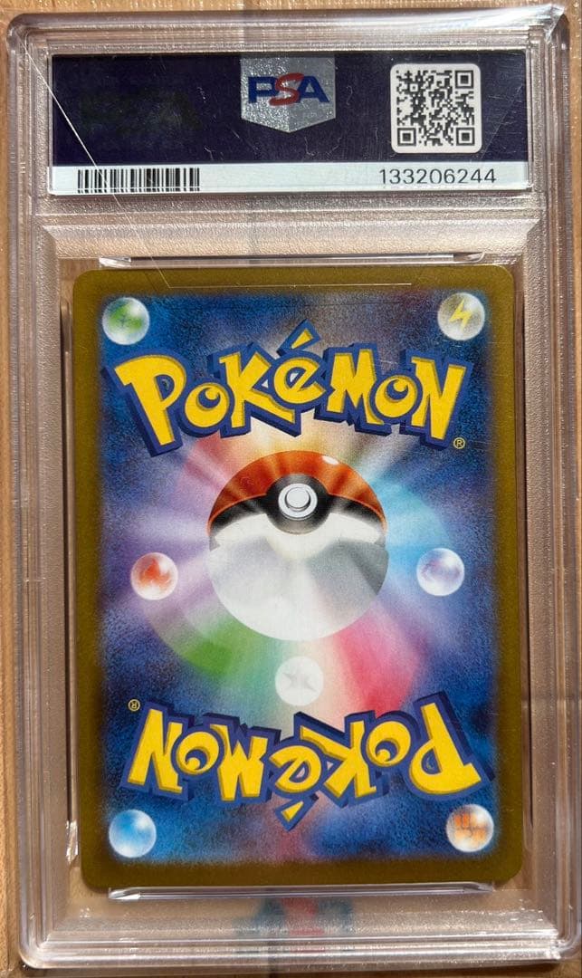 【PSA10】トドロクツキex (ROARING MOON ex) SAR