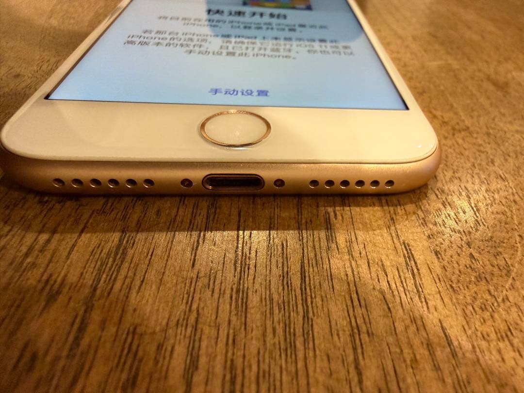 S*）様 Apple iPhone 8 64GB ゴールド simフリー
