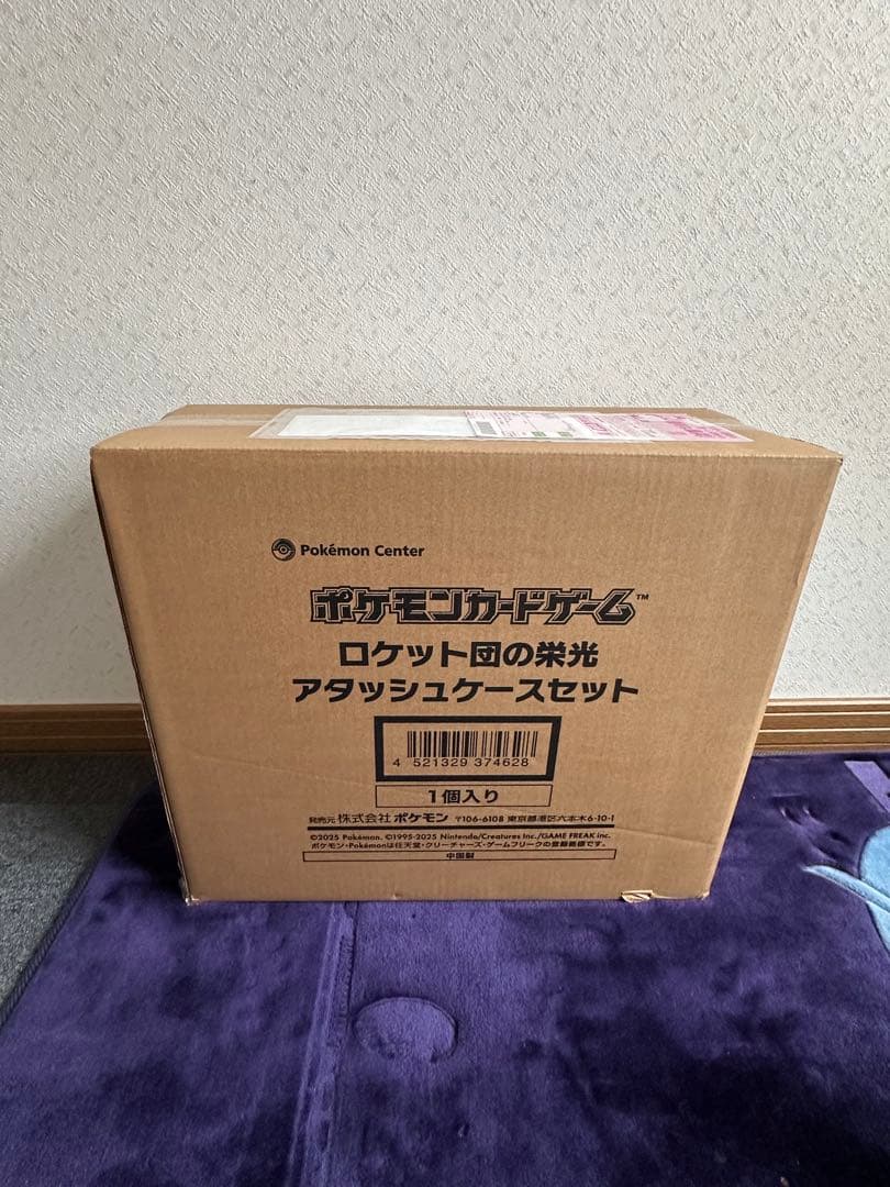 ポケモンカード　未開封BOX(シュリンク付) まとめ売り(コレクション引退)