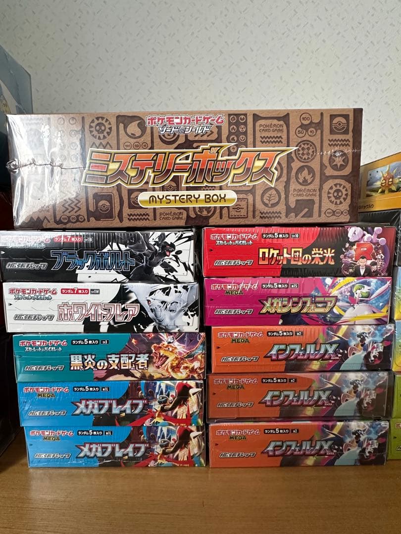 ポケモンカード　未開封BOX(シュリンク付) まとめ売り(コレクション引退)