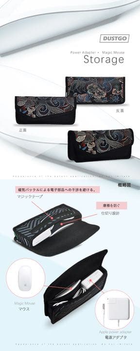 DUSTGOパソコンバッグ　16インチ