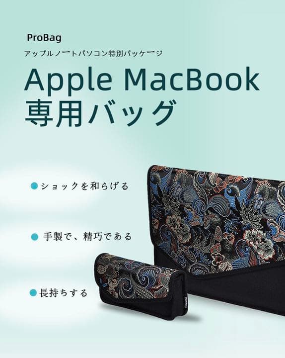 DUSTGOパソコンバッグ　16インチ