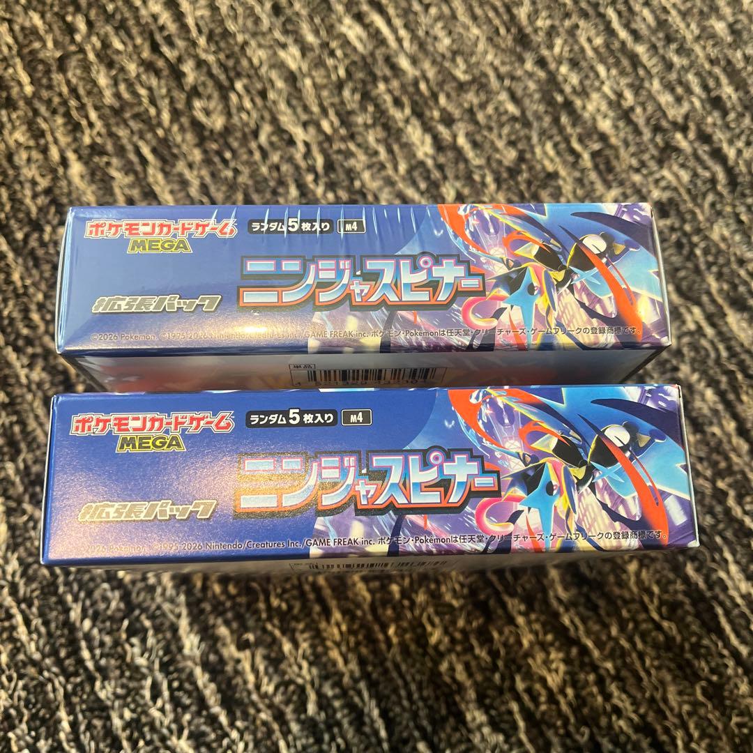 ポケモンカード　ニンジャスピナー　2box　 シュリンクあり1B、なし1B