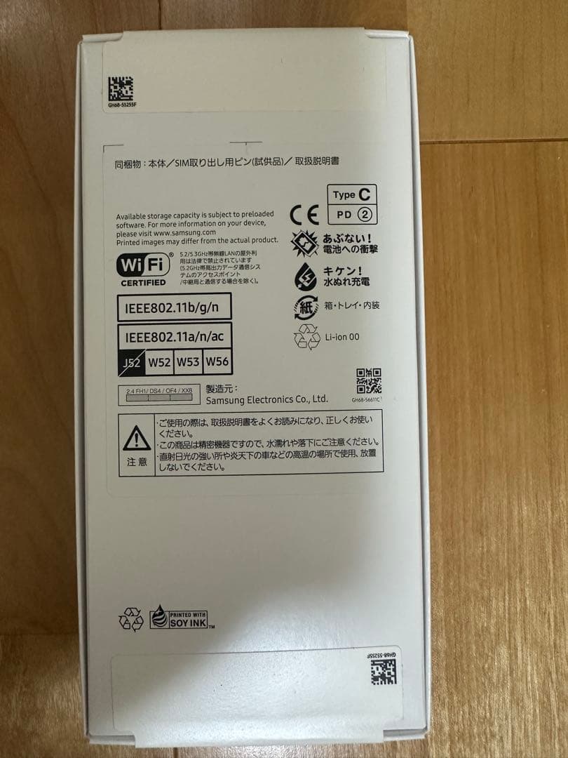 【新品・未開封】Samsung Galaxy A25 5G 黒【SIMフリー】