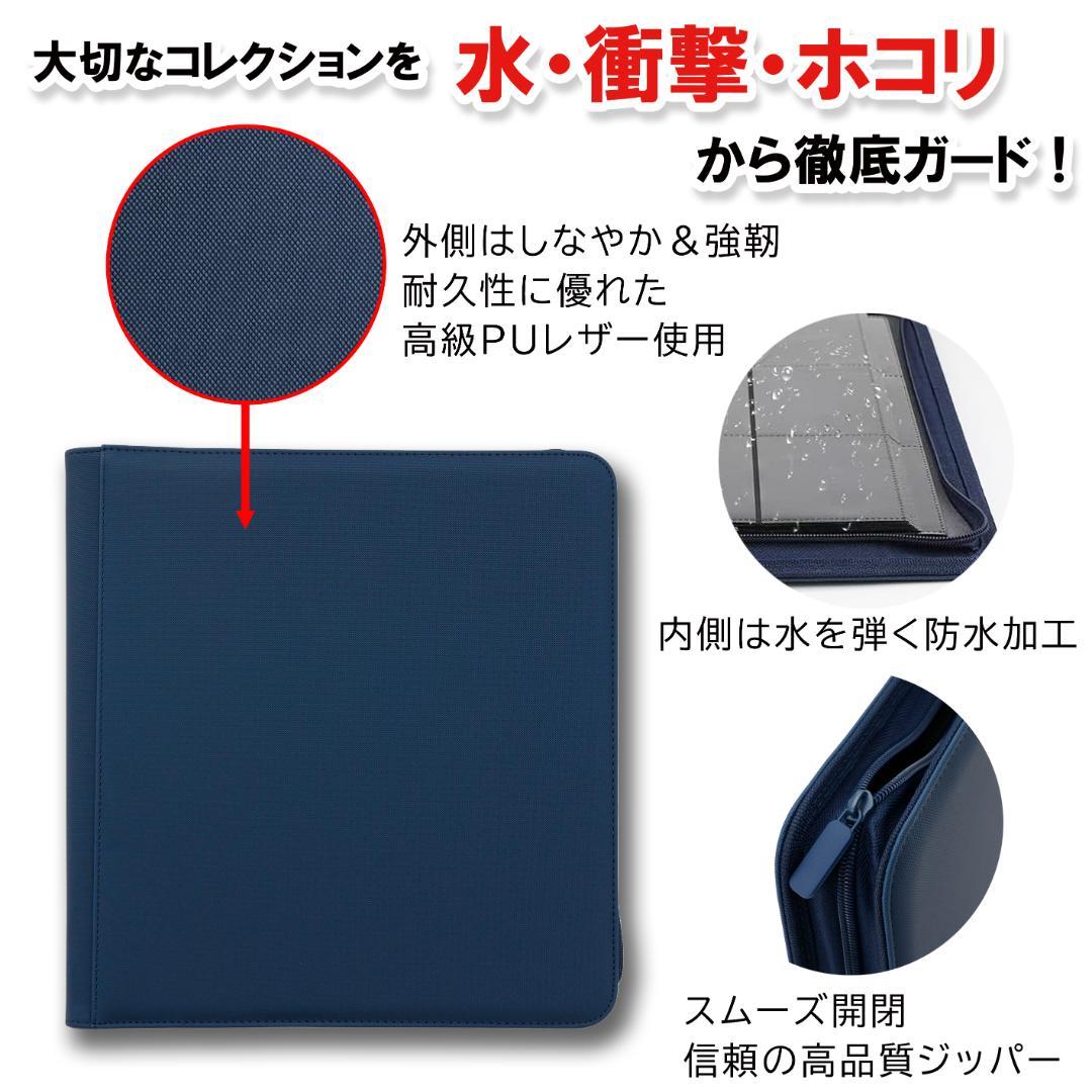 【あ】トレカファイル群青&黒&白 3色セット リング無し安全設計