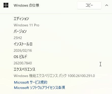 HiMeLE Quieter 4C ミニPC N100 16GB 512GB