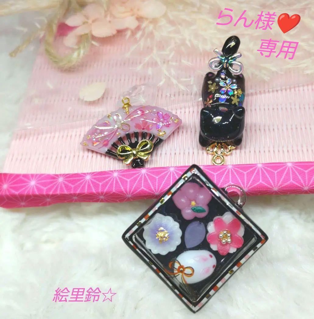 和菓子詰め合わせ❤ジャンピングねこさん❤リバーシブル扇❤チャームパーツセット♬