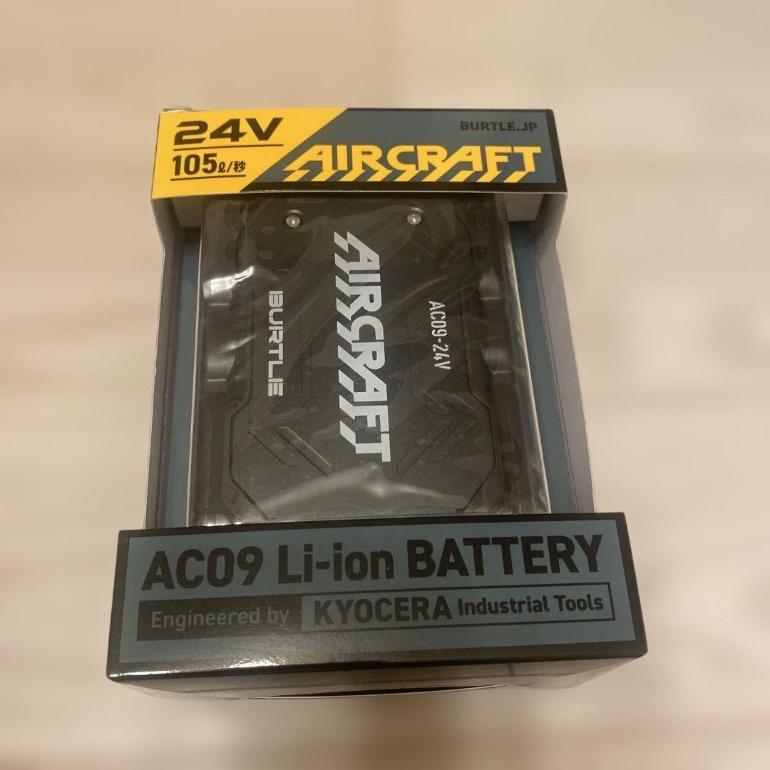 暑さ対策・冷却グッズ AC09-1 FAN UNIT & 24V Li-ion BATTERY