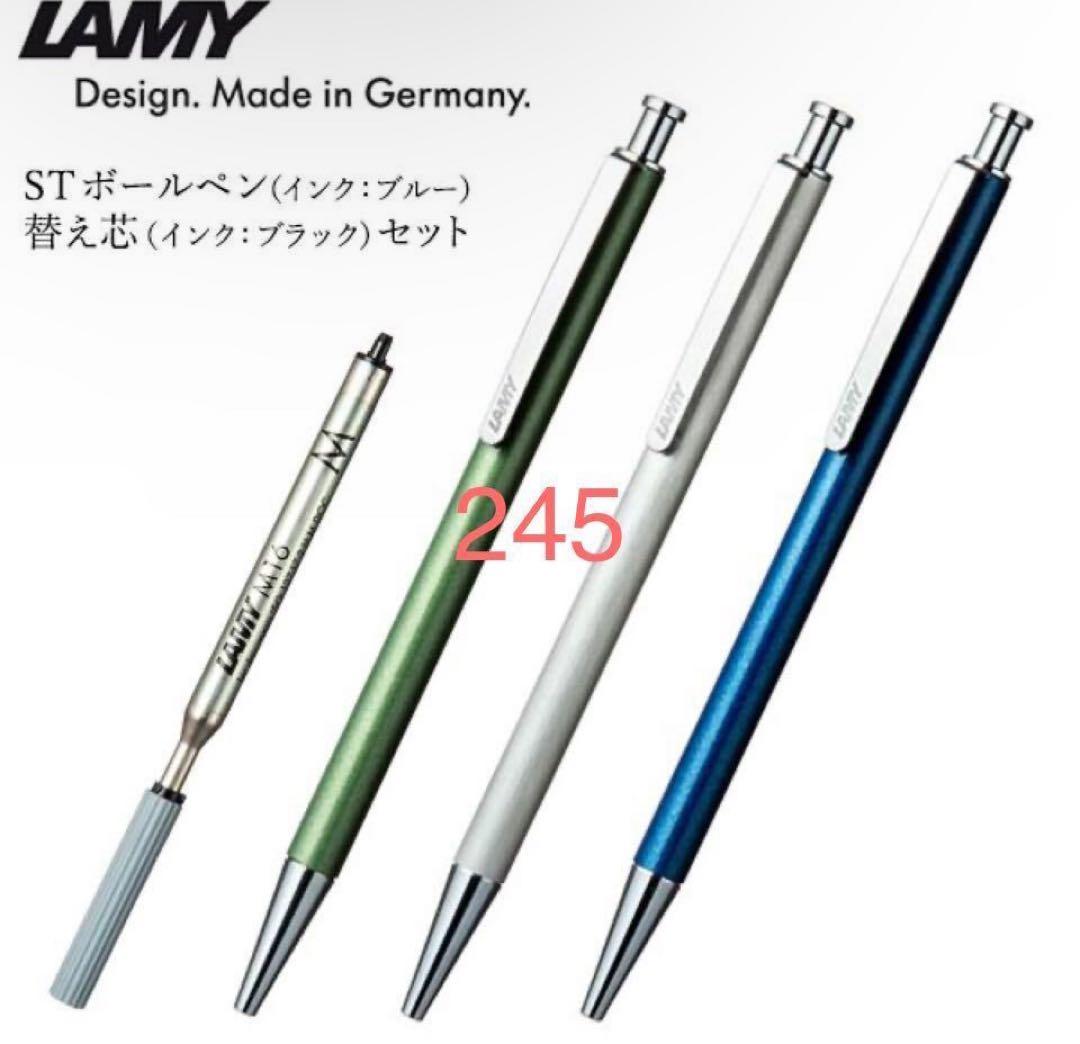処分！高級ボールペンlamyまとめて！ギフト・プレゼント！