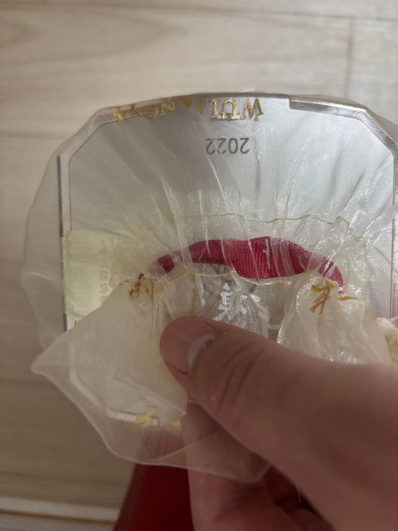 五糧液　500ml２本セット