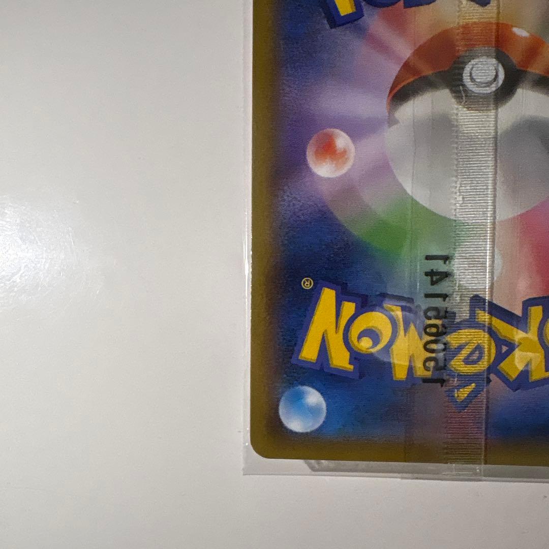 レックウザEX