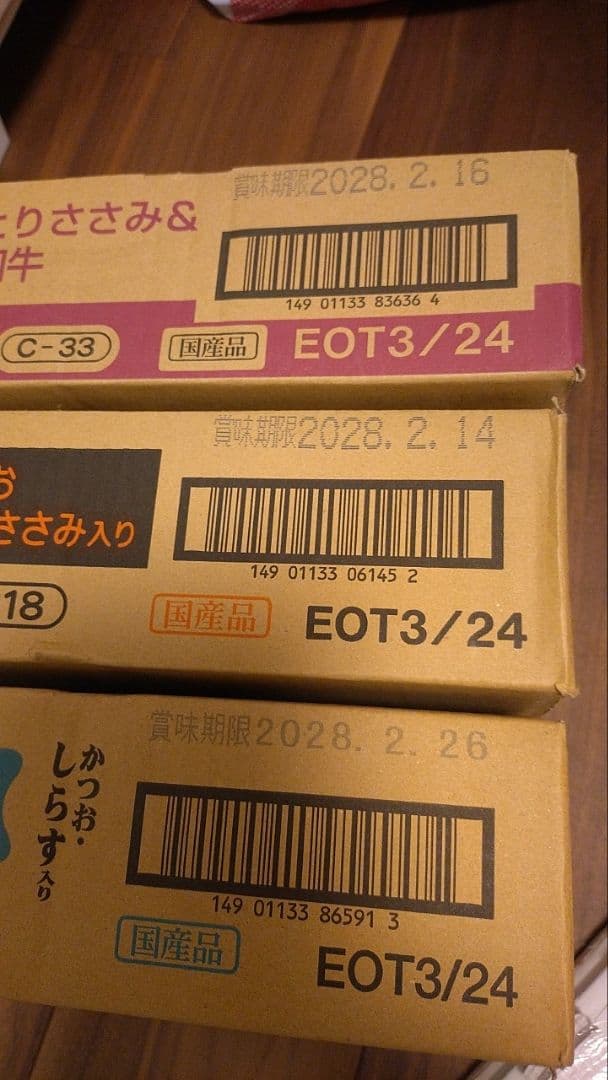 いなば　CIAO 焼かつお 近海まぐろ　ささみ　3ケース（24缶✕３種類）セット