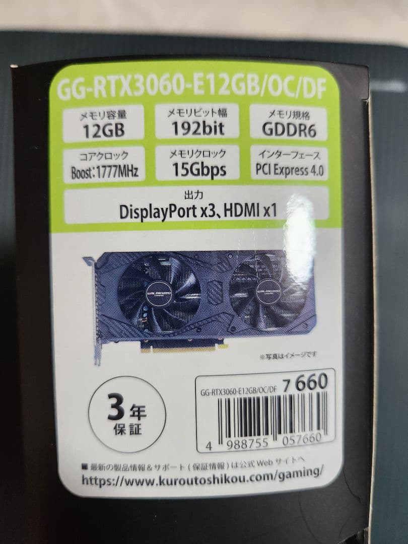 玄人志向　GeForce RTX3060 12GB グラフィックボード