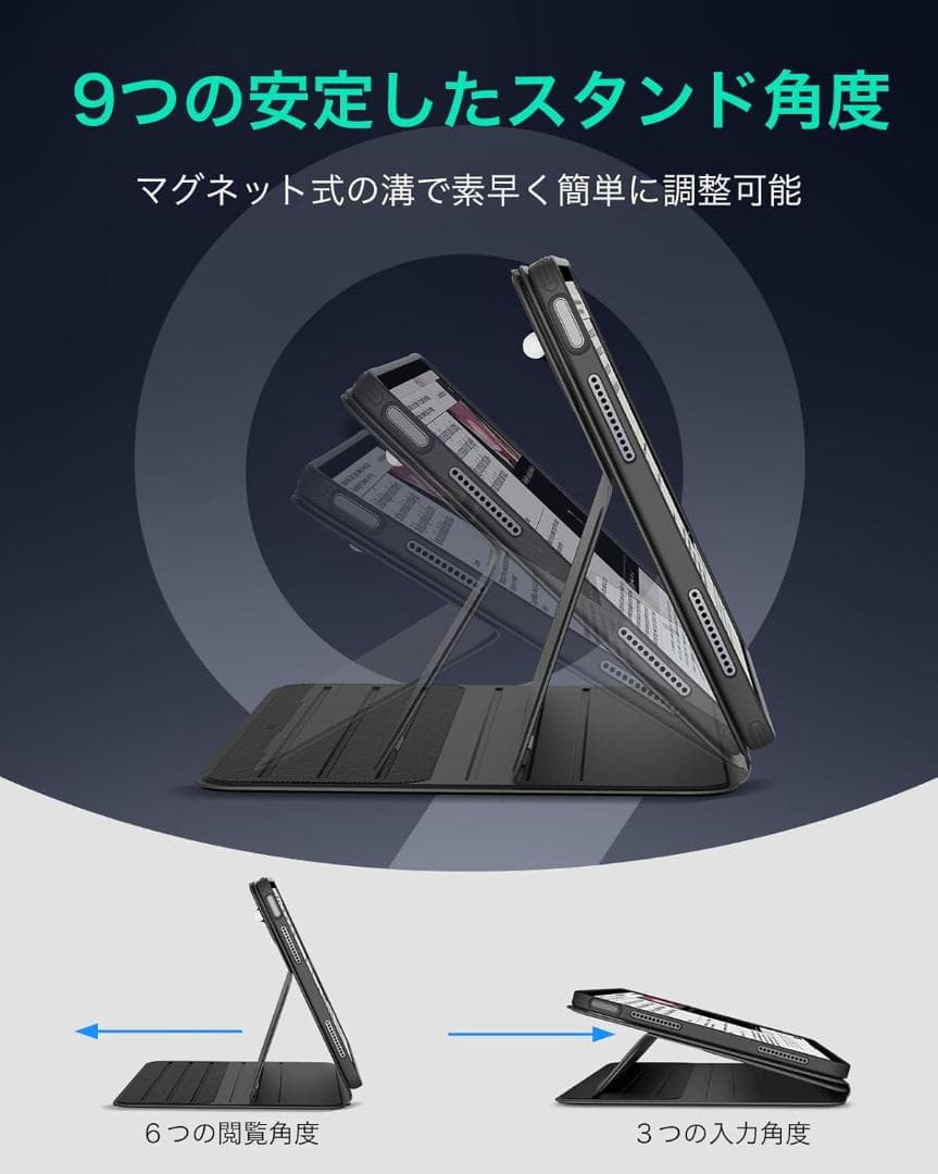 iPad Air 13インチ ケース マグネットカバー 回転式ケース 角度調節
