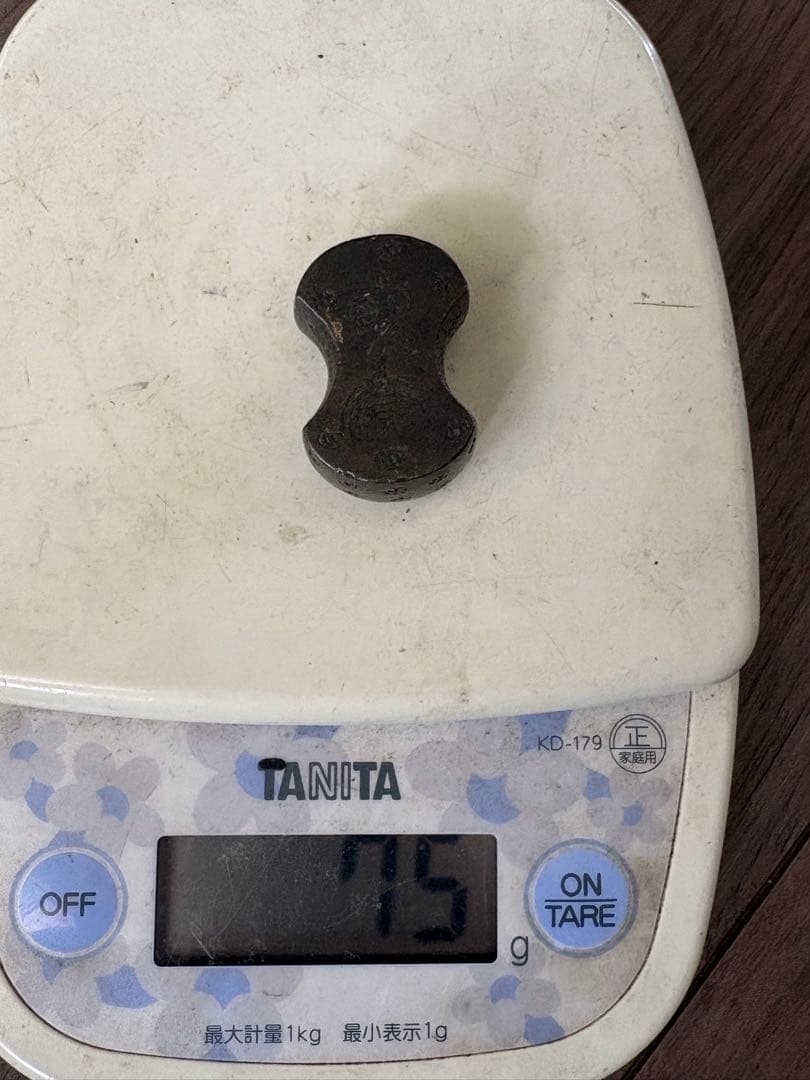 江戸時代 後藤分銅四両 拾兩両替商 天秤の錘 骨董品古美術