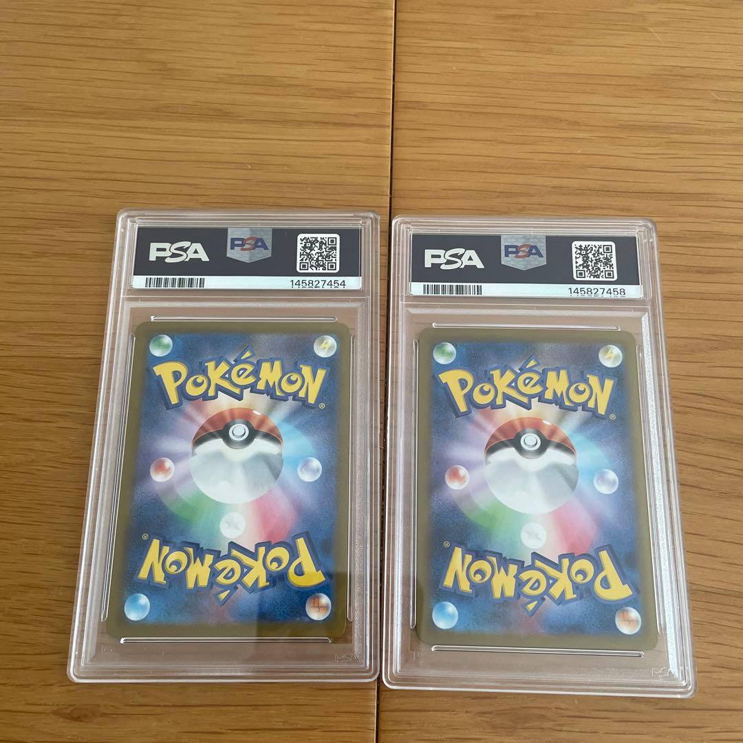 ロケット団のニャース ar psa9 2枚セット