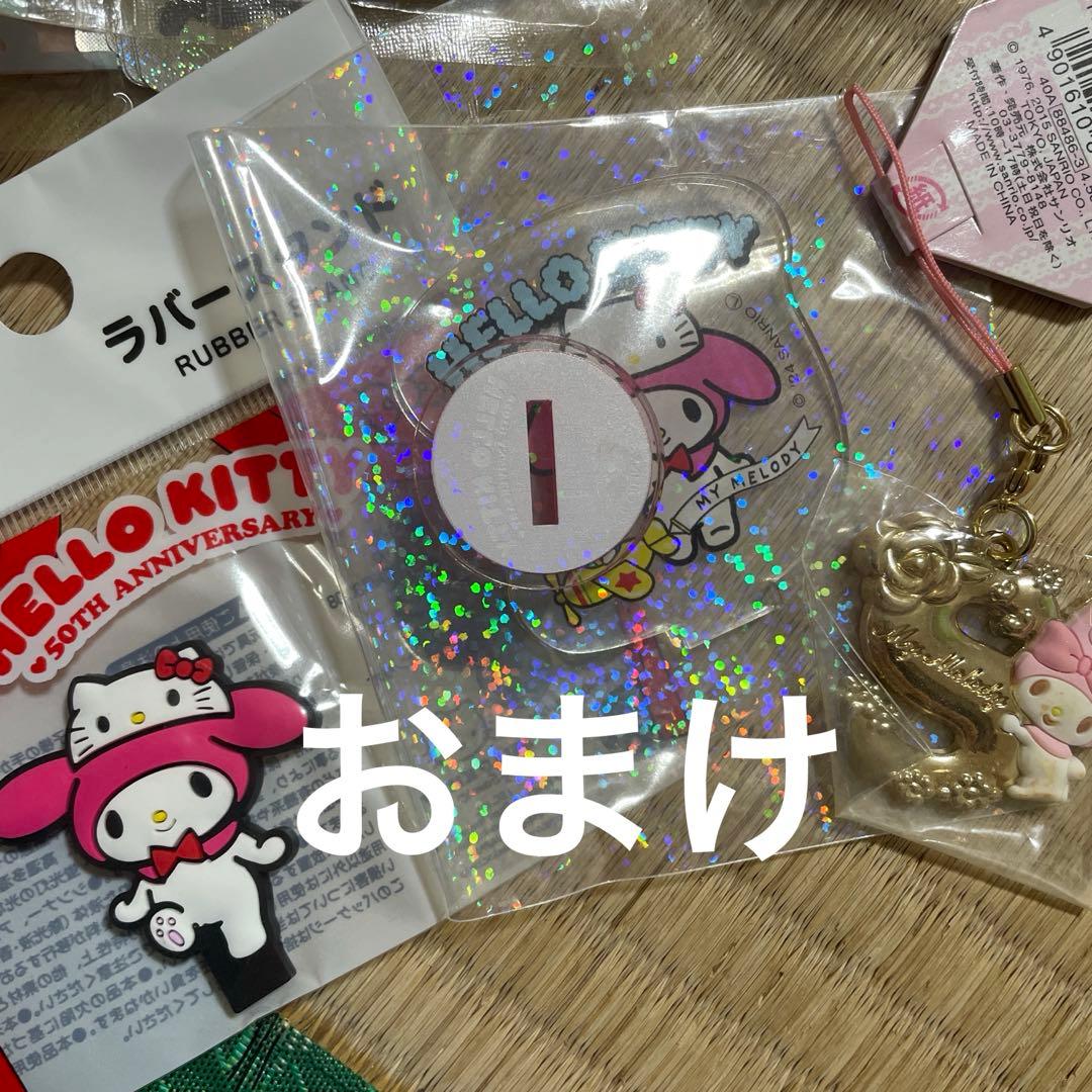 平成　レトロ　マイメロ　マイメロディー　まとめ売り