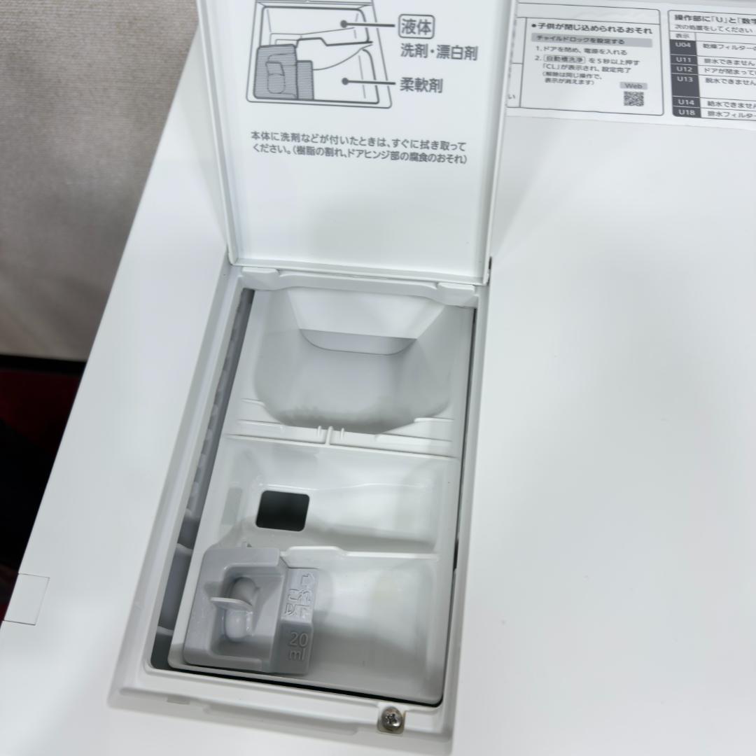 東京23区送料無料　美品パナソニックドラム洗濯機2020年　7/3.5㎏洗浄済み