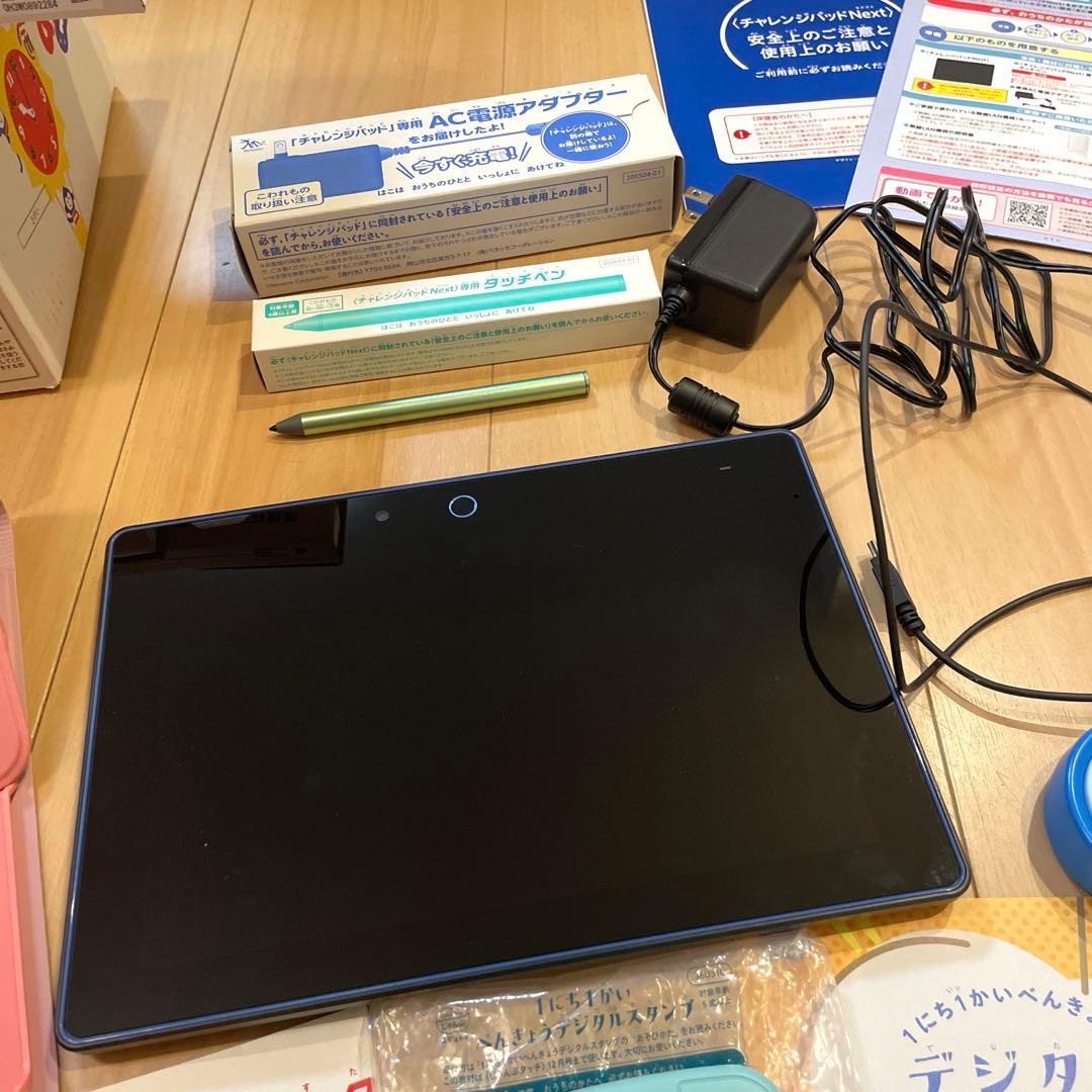 チャレンジパッドネクスト 専用タッチペン チャレンジタッチ じゃんぷ 進研ゼミ