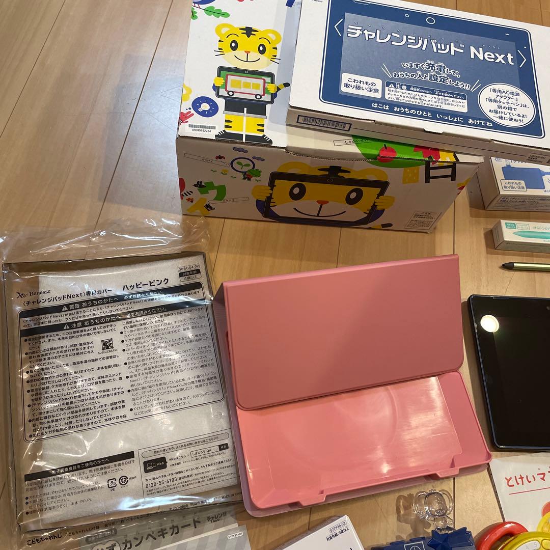 チャレンジパッドネクスト 専用タッチペン チャレンジタッチ じゃんぷ 進研ゼミ