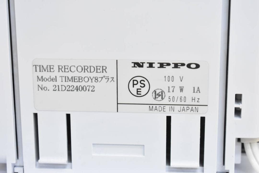 ★美品 清掃済 ニッポー タイムレコーダー タイムボーイ8プラス　新品カード付