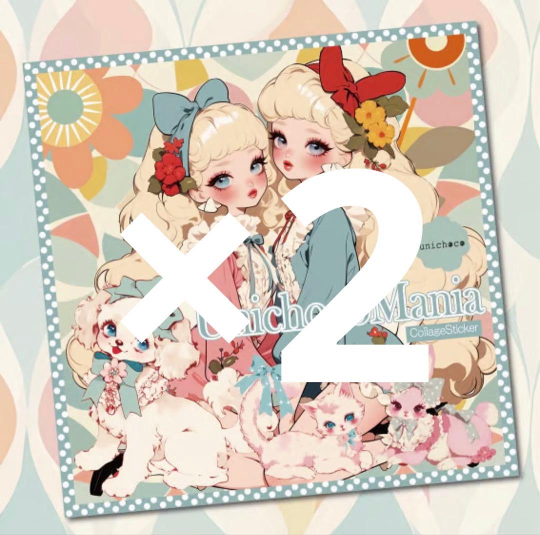 ふーちゃん様♡ありがとうございます♡