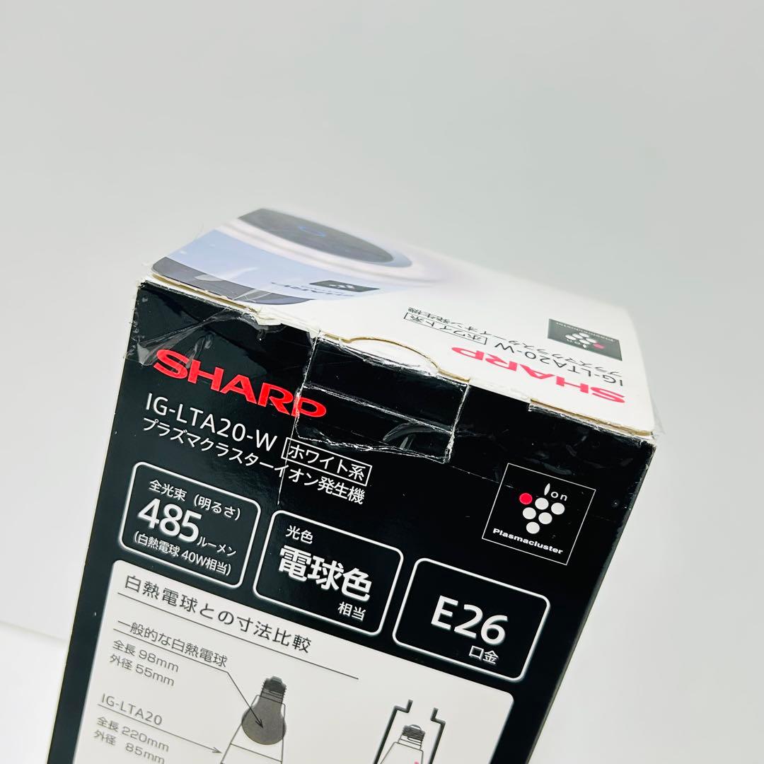 【新品未使用】SHARP IG-LTA20-W プラズマクラスター イオン発生器