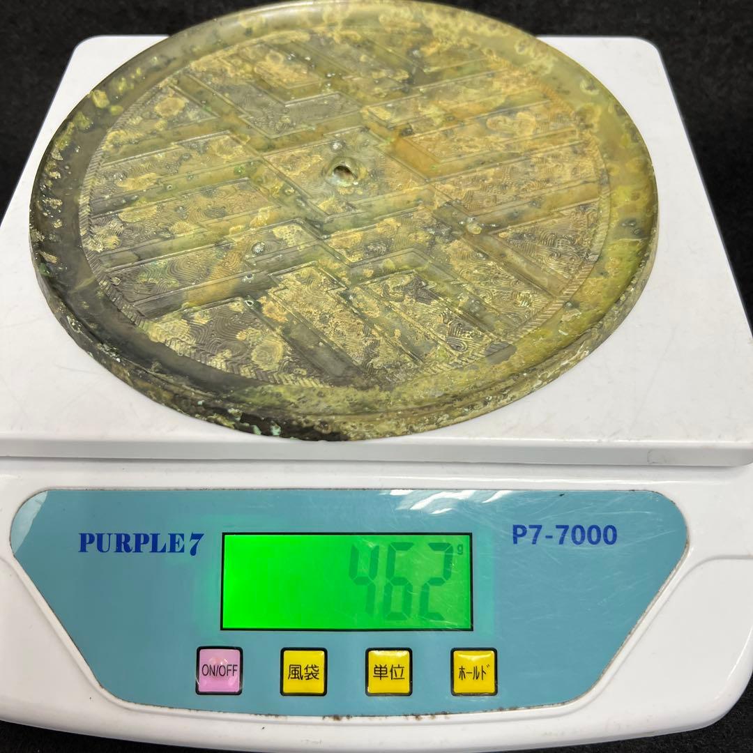 中国漢時代　古銅古鏡　462g/直径19.3㎝　東Y8-0402☆2Fトヒオオ