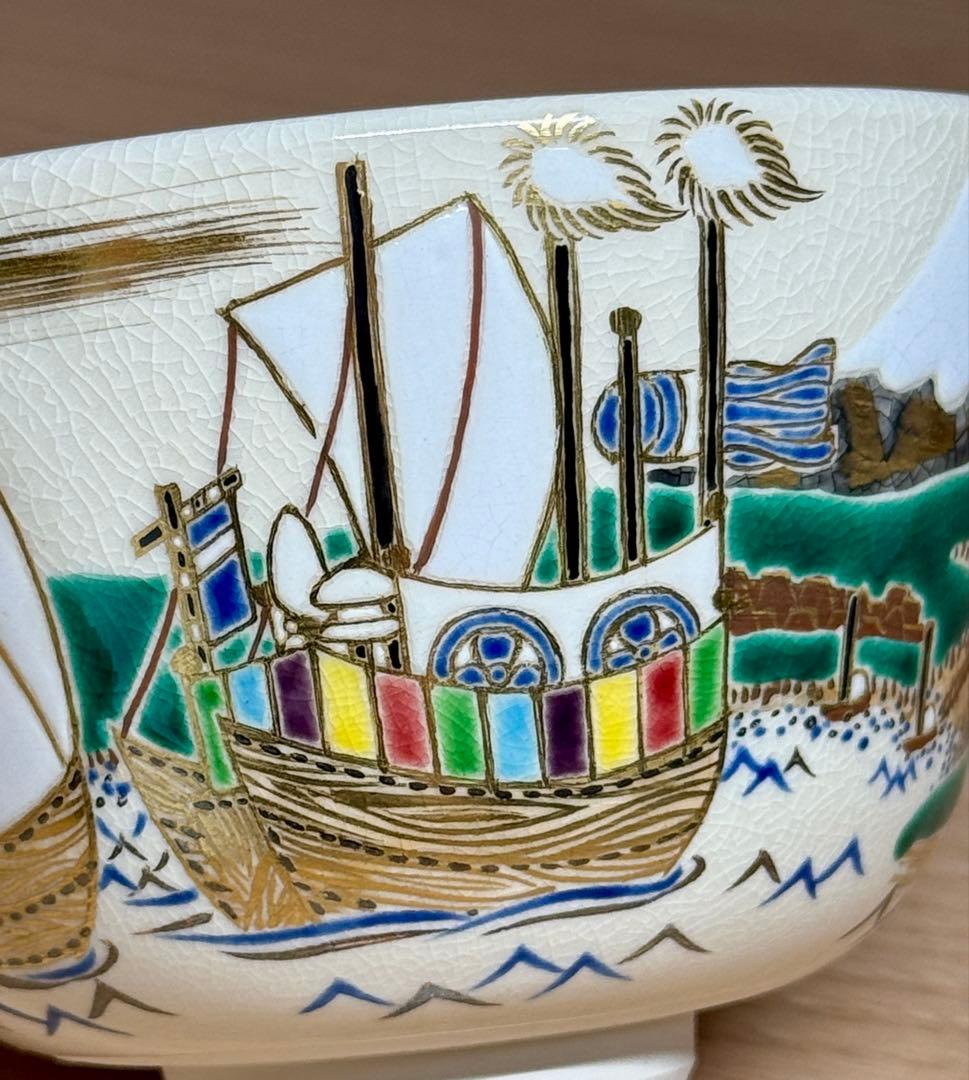 仁清写 御室窯 金彩 色絵 入舟 茶碗 抹茶碗 茶道具 共箱 共布 未使用に近い
