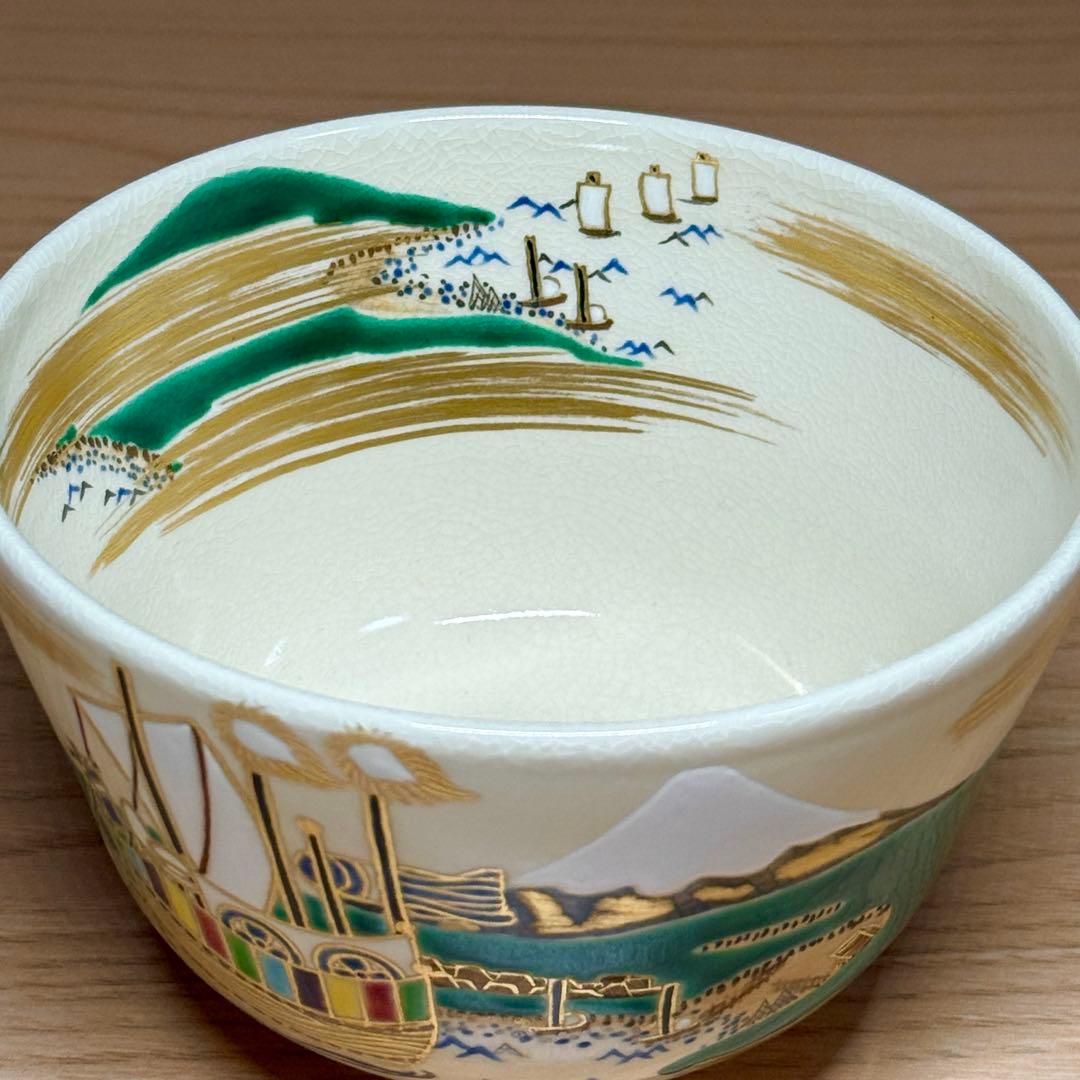 仁清写 御室窯 金彩 色絵 入舟 茶碗 抹茶碗 茶道具 共箱 共布 未使用に近い