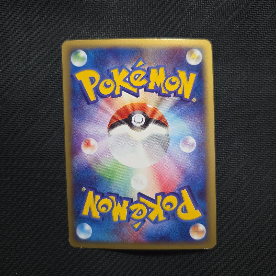 ポケモンカードeピチュー1EDITION1枚うずまき大玉ホロあり