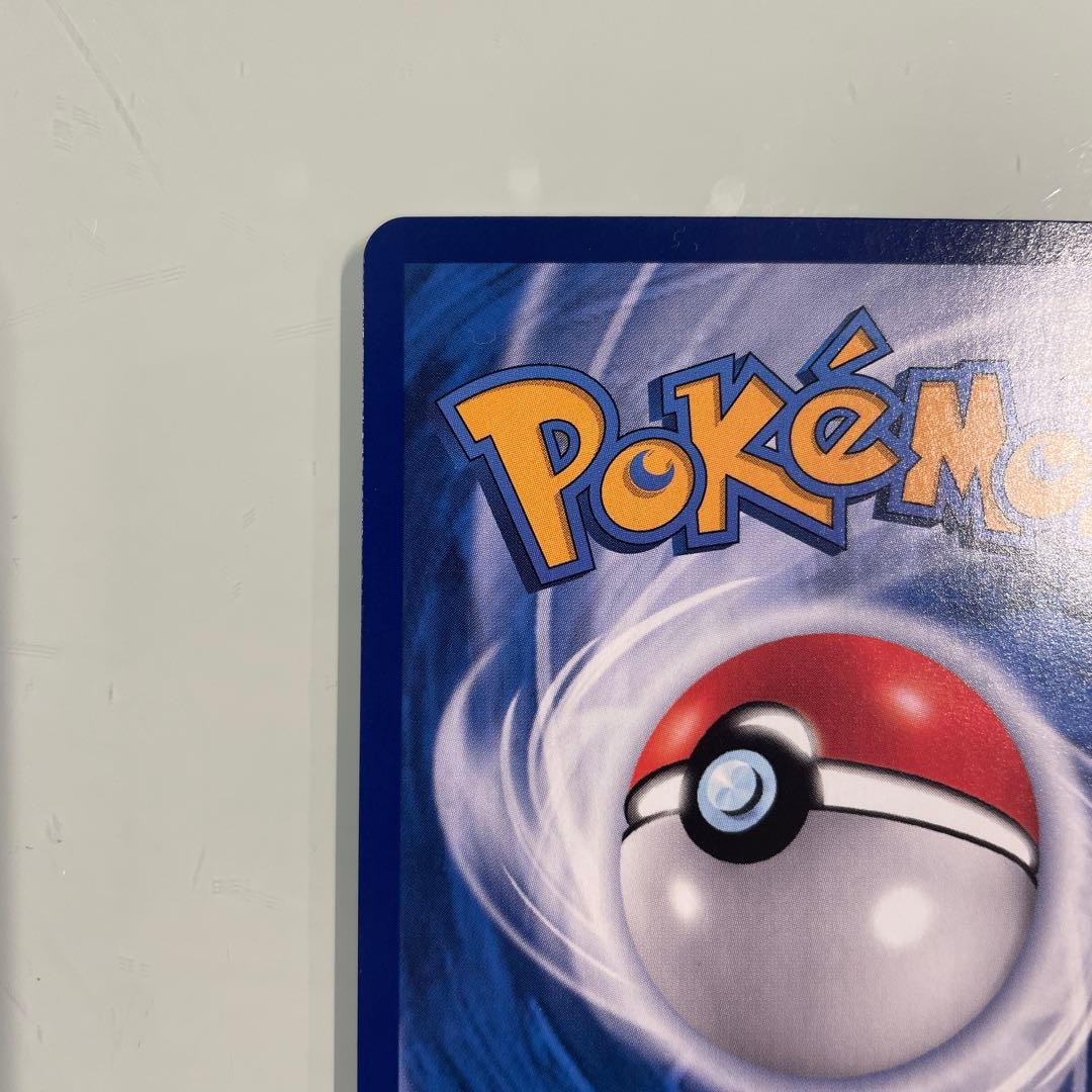 中国限定 ポケモンカードゲーム 宝石パックVOL.3 カラカラAR A-