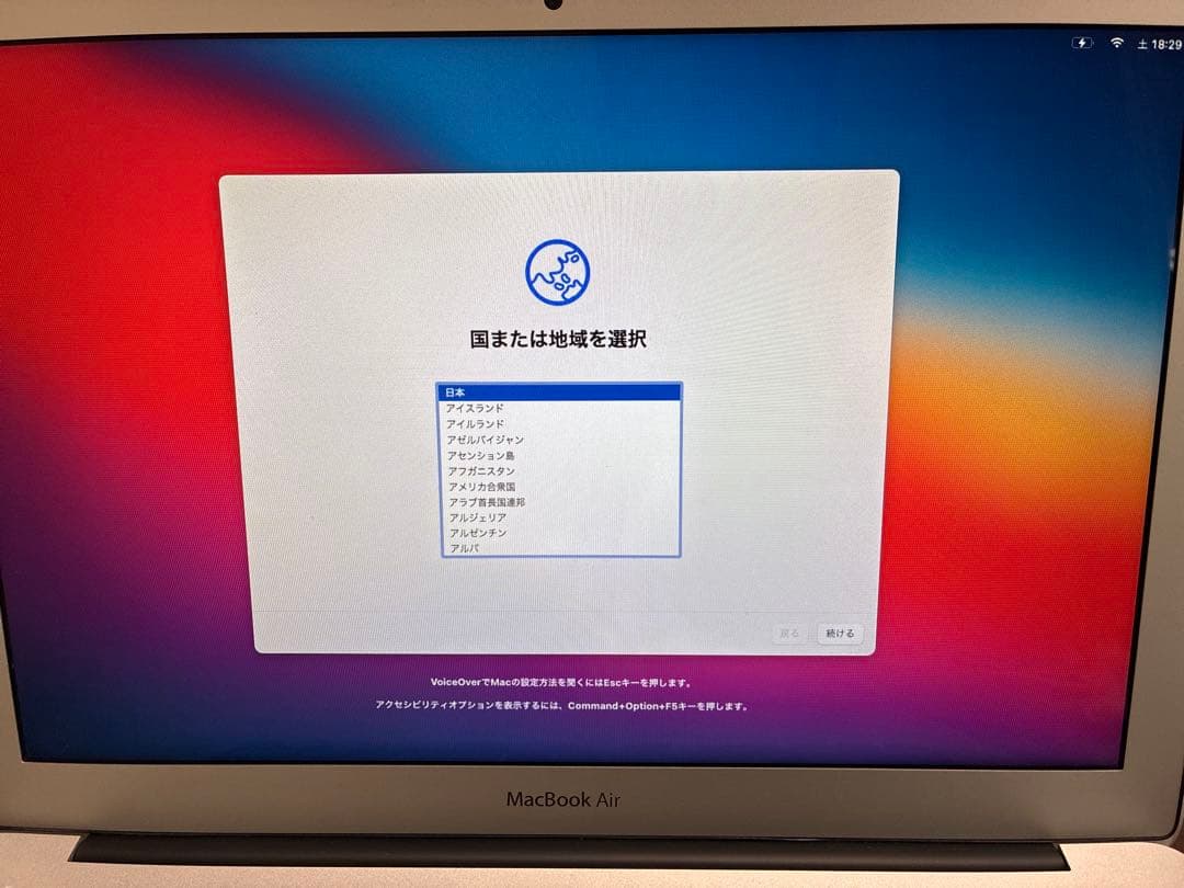 Apple MacBook Air 13インチ (Early 2014