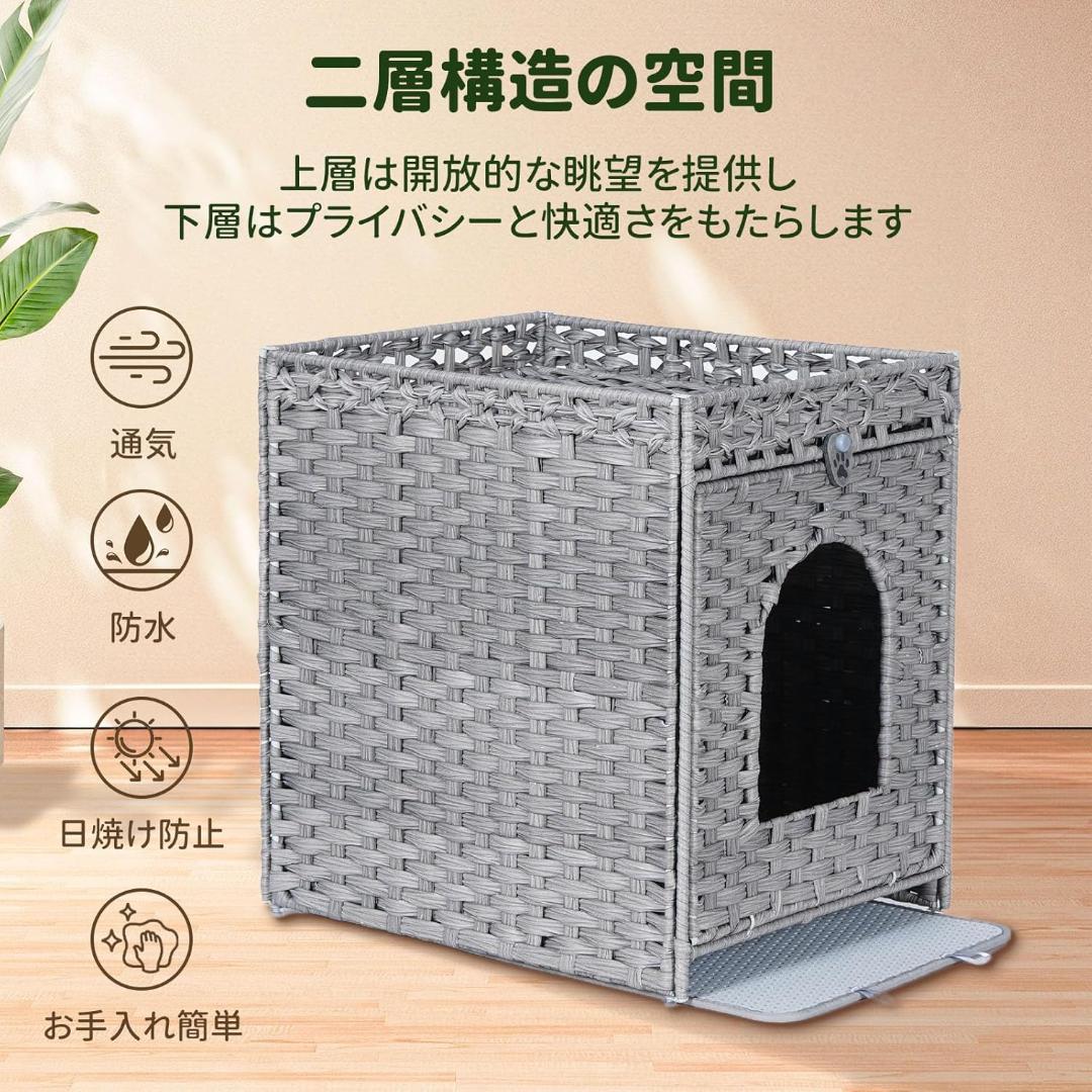 【新品】手編み藤製ダブルデザインキャットハウス多機能猫トイレカバーGIIPET