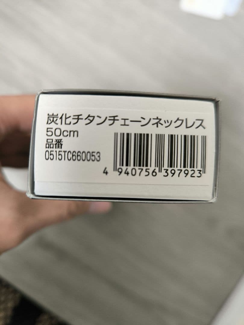 phiten ファイテン 炭化チタンチェーンネックレス 特注品　50cm