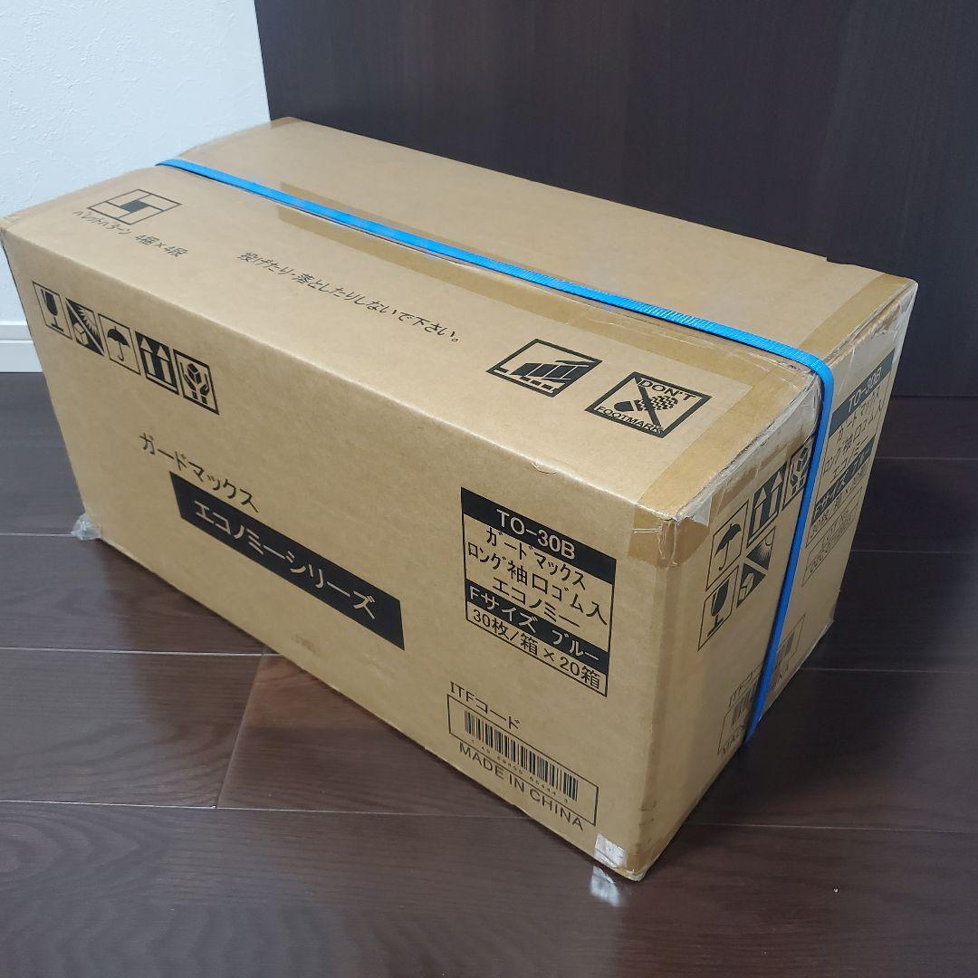 【600枚】使い捨て手袋 TO-30B ロングタイプ