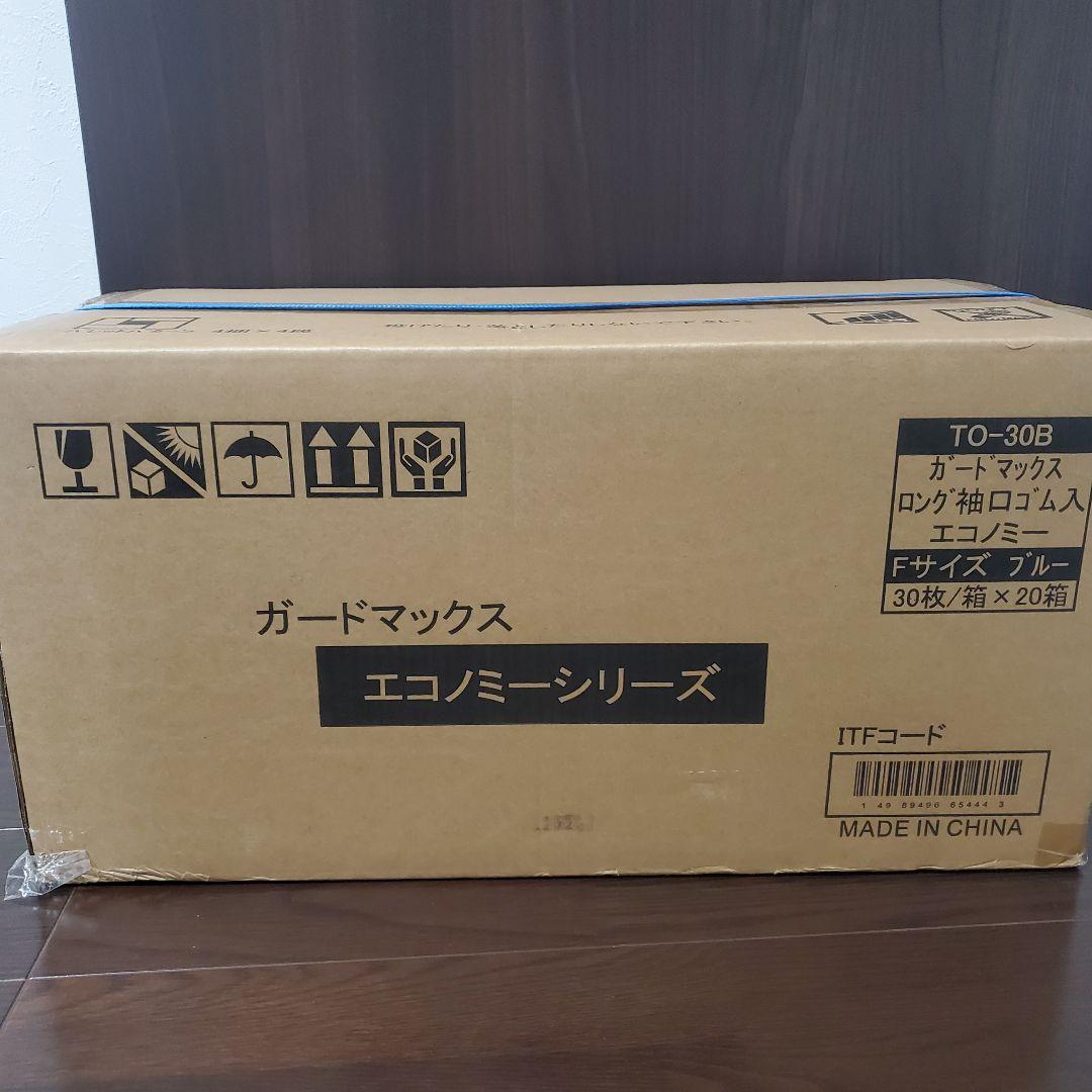 【600枚】使い捨て手袋 TO-30B ロングタイプ