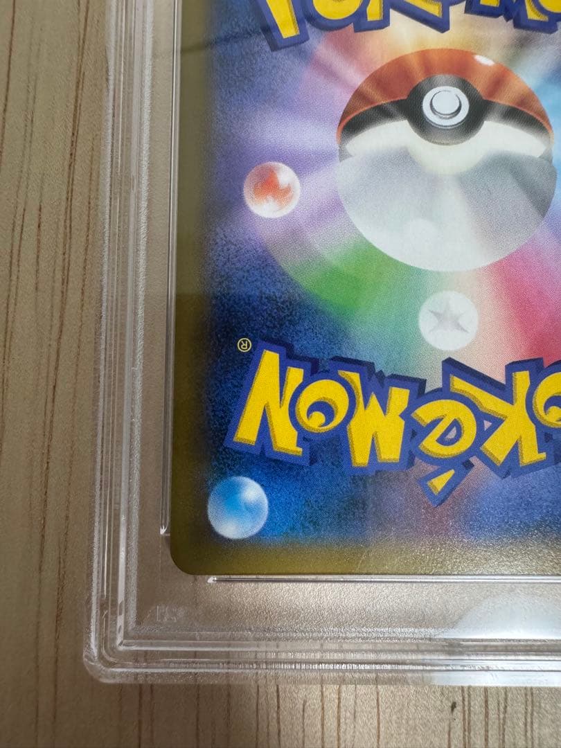 PSA10 名探偵ピカチュウ PROMO 338/SM-P