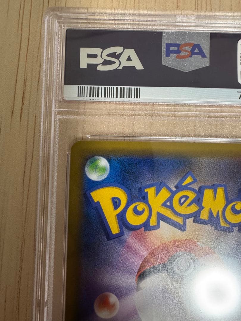 PSA10 名探偵ピカチュウ PROMO 338/SM-P