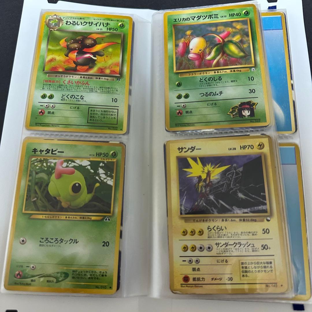 ポケモンカード　旧裏まとめ売り　56枚