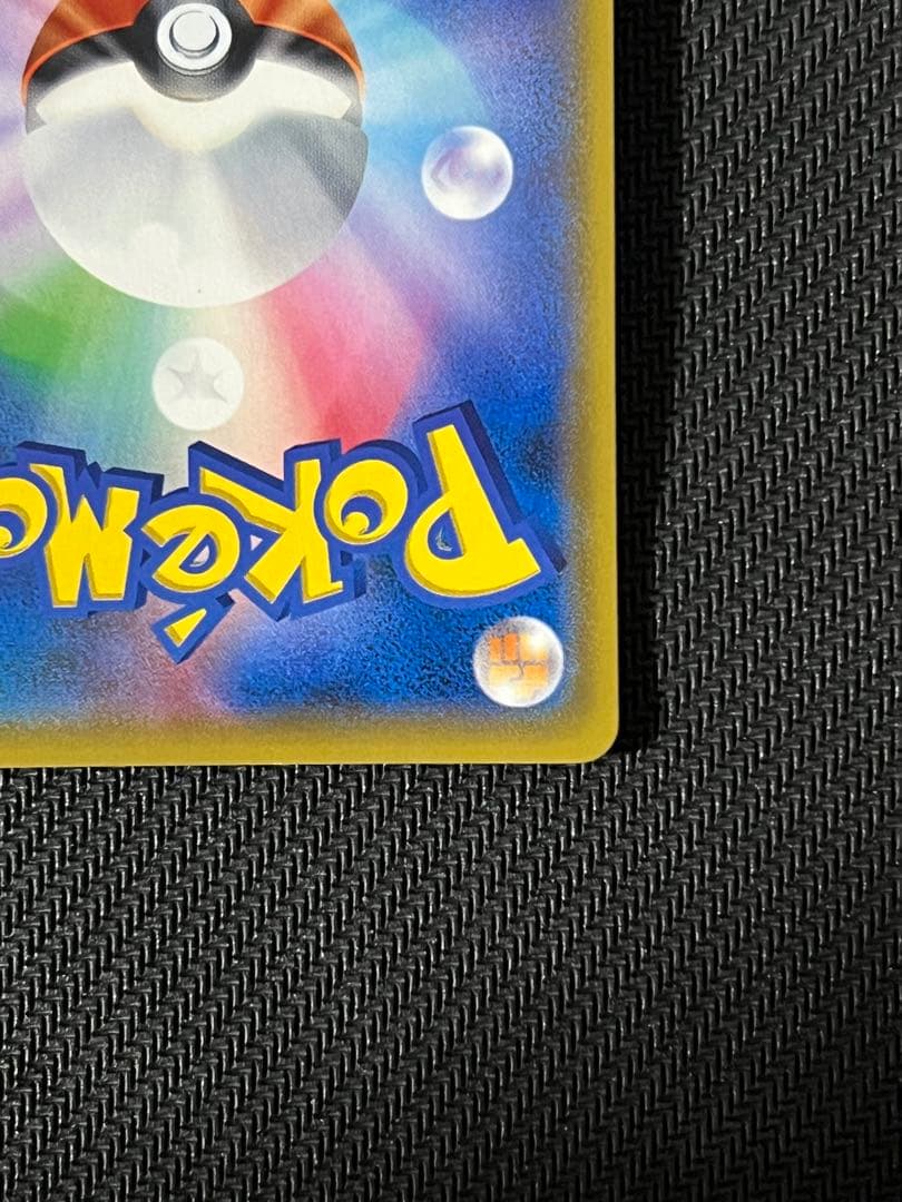 イーブイ＆カビゴンGX PROMO SM-Pプロモカード 297/SM-P