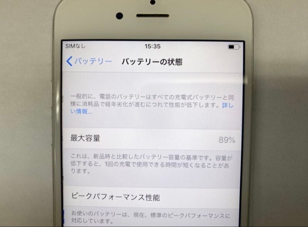 【中古美品!!】iPhone6s
