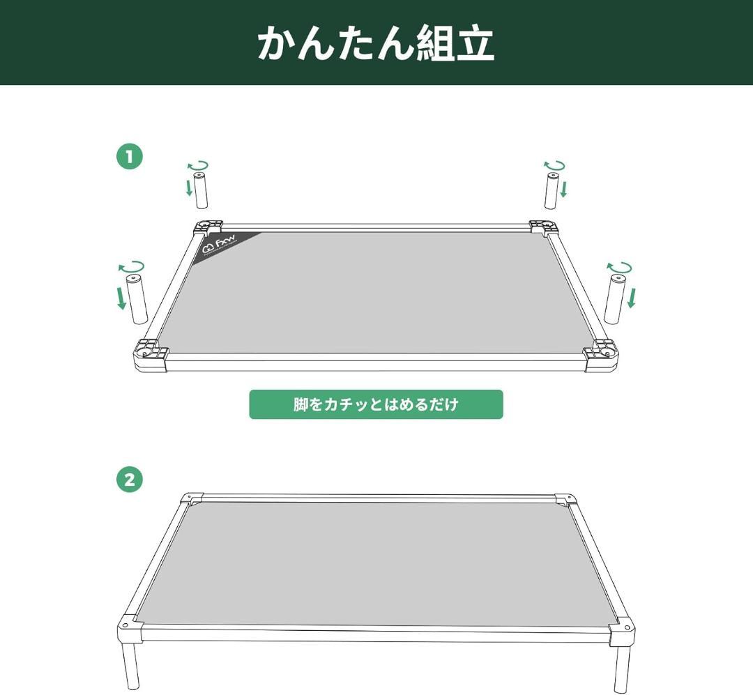 fxw TitanNest 中型犬向け ブラック 高床ベッド